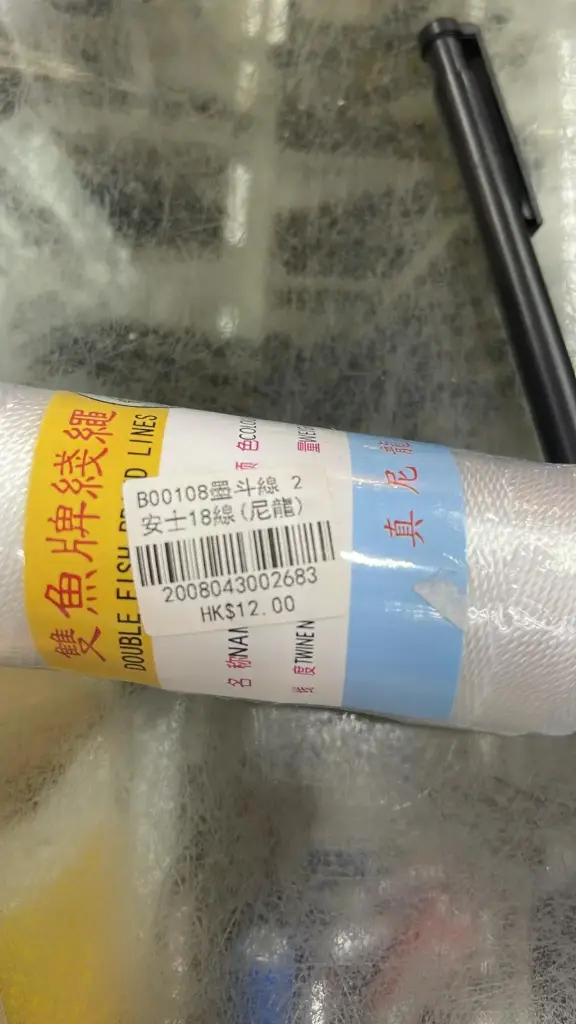 B00108墨斗線 2安士18線（尼龍）