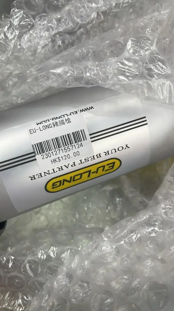 EU-LONG豬腸槍