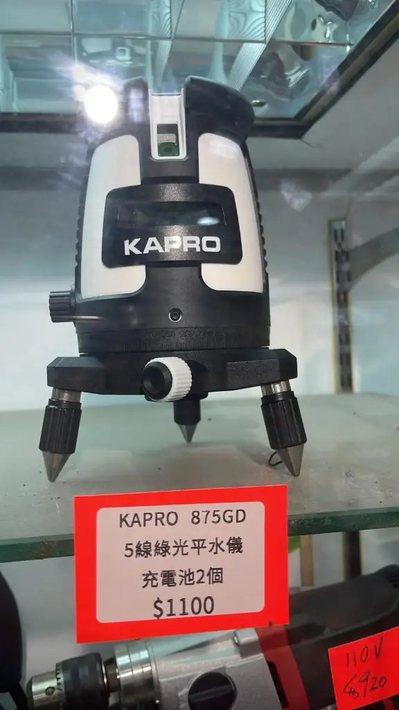 KAPRO 875GD 5線綠光平水儀