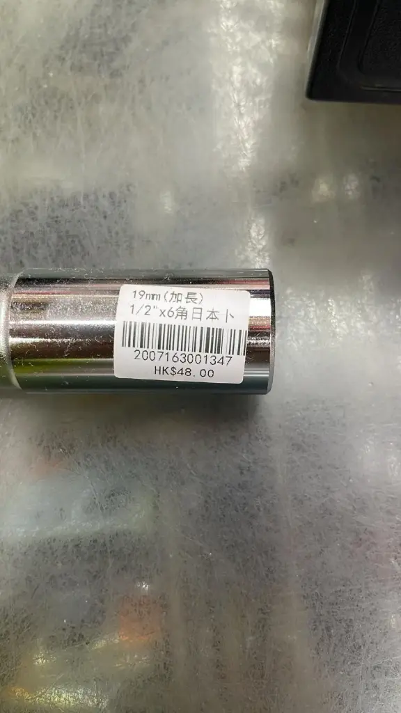 19mm(加長)1/2"x6角日本卜