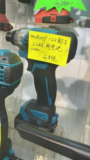 makong 12v起子 2.2ah 两电池 120nm